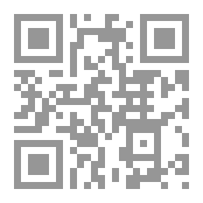 Qr Code القمر