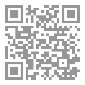 Qr Code تتبع النشاط المشبوه عن طريق كاميرات الذكاء الاصطناعي