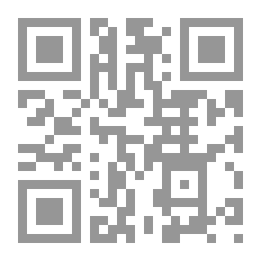 Qr Code الموازنة العامة - ماضيها وحاضرها ومستقبلها في النظرية والتطبيق