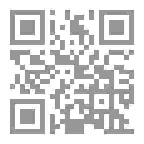 Qr Code ملحق Scientific American ، رقم 799 ، 25 أبريل 1891