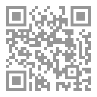Qr Code الدليل النظري والإجرائي في البحث العلمي القانوني