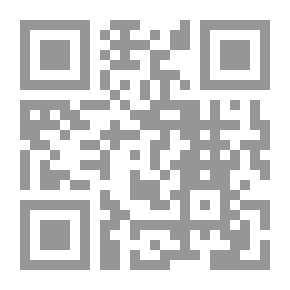 Qr Code الروضة الندية في أسانيد الشيخة صفية - ثبت أسانيد الشيخة صفية الأهنومي