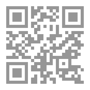 Qr Code رفع النقاب عن تنقيح الشهاب ج3