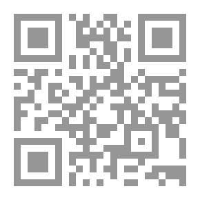 Qr Code التيسير في المداواة والتدبير