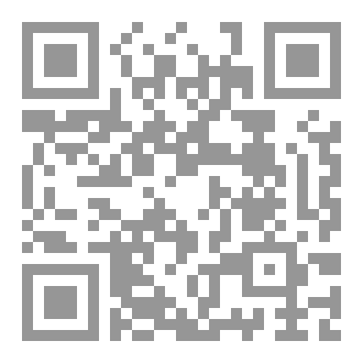 Qr Code دليل اللينكس