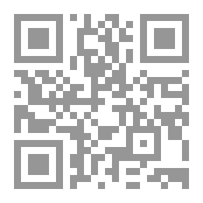 Qr Code معلقة دمشق