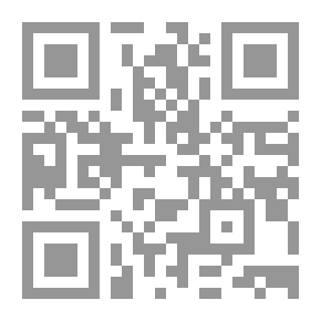 Qr Code عقود الزواج الفاسدة في الإسلام
