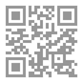Qr Code نظرية الموجبات (الالتزامات) والعقود (مصطلحات قانونية)