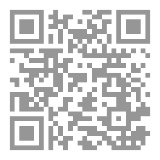 Qr Code أيوب وعهد بني الهامس ٢