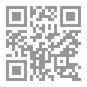 Qr Code نزهة المعرفة ؛ الجزء الأول