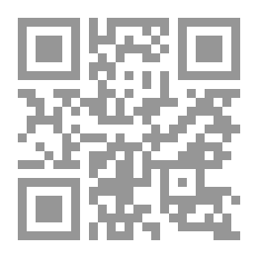 Qr Code الخلافة في الأرض ( بحث قرآني ولون من التفسير الموضوعي )