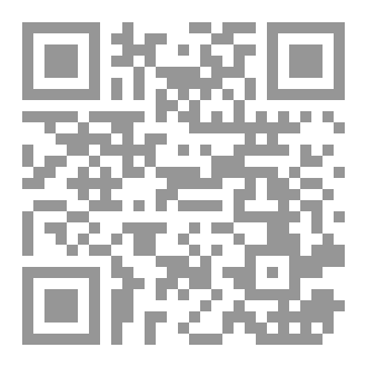 Qr Code رحلة ادم العابد