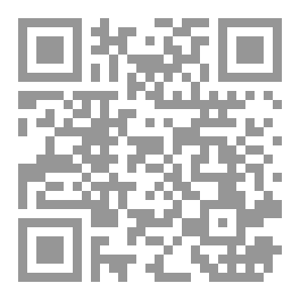 Qr Code مجلة نبض الهايكو العدد 14