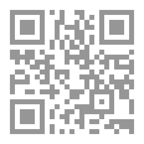 Qr Code Backyard - Short Stories