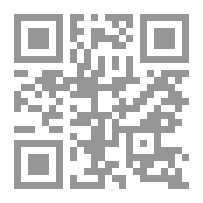Qr Code رسائل ابن نجيم الإقتصادية