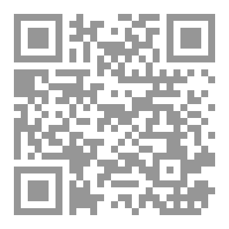 Qr Code حين يبكي الوطن