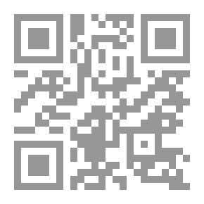 Qr Code أنماط الإستيلاء على السلطة في الدول العربية لـ صلاح سالم زرتوقة