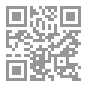 Qr Code لبنان ، اسم على مدى 4000 عام ، كيان وهوية