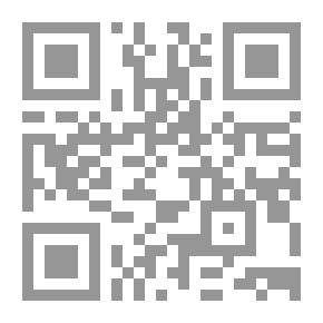 Qr Code الصواعق المحرقة على أهل الرفض والضلال والزندقة - الجزء الأول