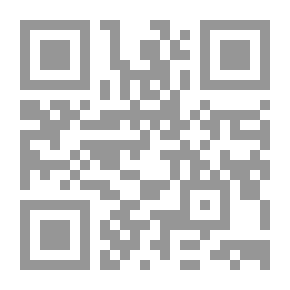 Qr Code موقف القران من أهل الكتاب