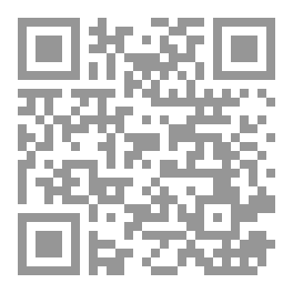 Qr Code في الربع الأوّل