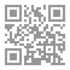 Qr Code الجهد المبذول في تنوير العقول بشرح منظومة وسيلة الحصول إلى مهمات الأصول