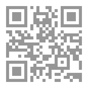 Qr Code دليل الفالحين لطرق رياض الصالحين