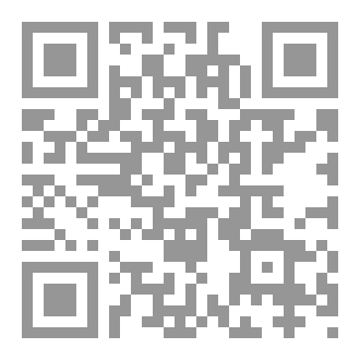 Qr Code غجرية (شعر)