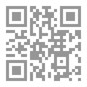 Qr Code وقائع الندوة الثقافية - إشكالية العلاقة بين الحداثة والتحديث 26 - 27 / 11 / 2019 م