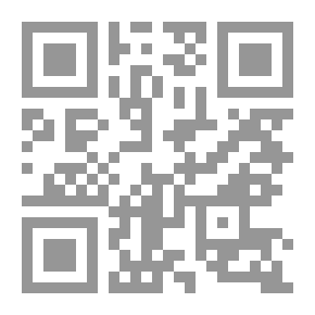 Qr Code والكلمات تعرف الغضب: الجزء الثاني