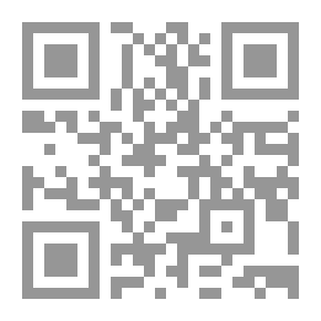 Qr Code غريب الحديث لابن سلام - الجزء الثالث