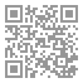 Qr Code كود الخطيئة