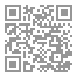 Qr Code أدب الخيال العلمي 2050