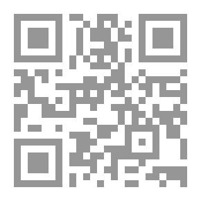 Qr Code أول كتاب يوناني: يحتوي على تمارين ودروس قراءة