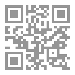 Qr Code الهداية شرح البداية - الجزء الرابع