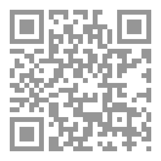 Qr Code في رحاب طلب العلم
