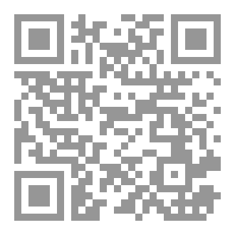 Qr Code رقصة الموت البطيء