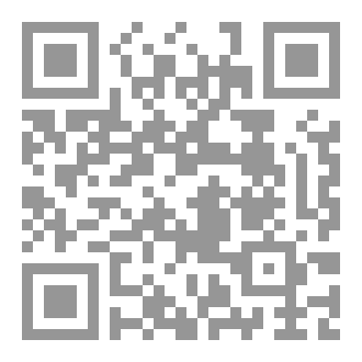 Qr Code قانون سوق شمر