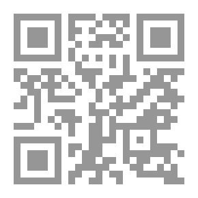 Qr Code الأسس القانونية للمشروعات الاستثمارية ` وفقاً لقانون الاستثمار رقم 72 لسنة 2017`