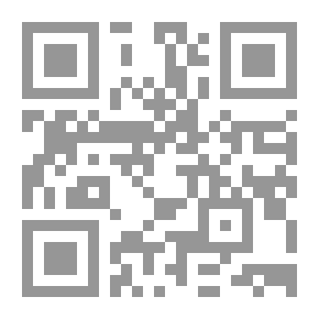 Qr Code مسائل الجوار والحماية: عند البادية في الجزيرة العربية