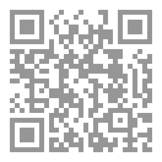 Qr Code مقامات الدين الثلاثة