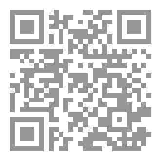 Qr Code Workbook - The 3 Fundamental Principles