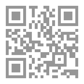 Qr Code حقوق الإنسان : بين هدى الرحمن واجتهاد الإنسان