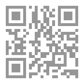 Qr Code البطولة والفداء عند الصوفية