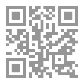 Qr Code نظم الدرر في تناسب الآيات والسور - الجزء الثاني عشر