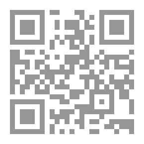 Qr Code الوسيط في شرح قانون الاحوال الشخصية/ الزواج، والفرقة وحقوق الاقارب
