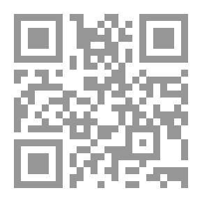 Qr Code غير المغضوب عليه