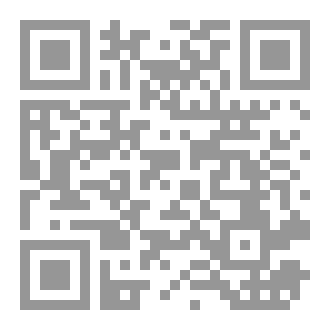 Qr Code التفسير التكاملي (سورة محمد)