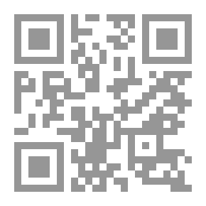 Qr Code مختارات دنبار: 1401-1508 م