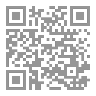 Qr Code Under That Umbrella